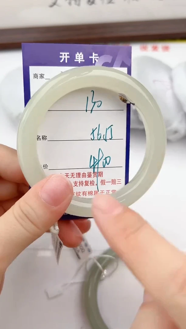 【闪购商品】和田玉手镯未镶嵌130颜色微差无瑕