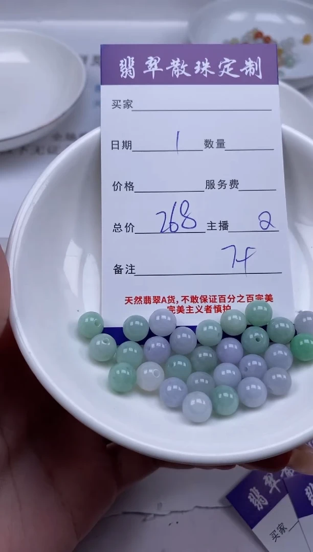 翡翠未镶嵌颈饰贞城散珠批发DIY编制