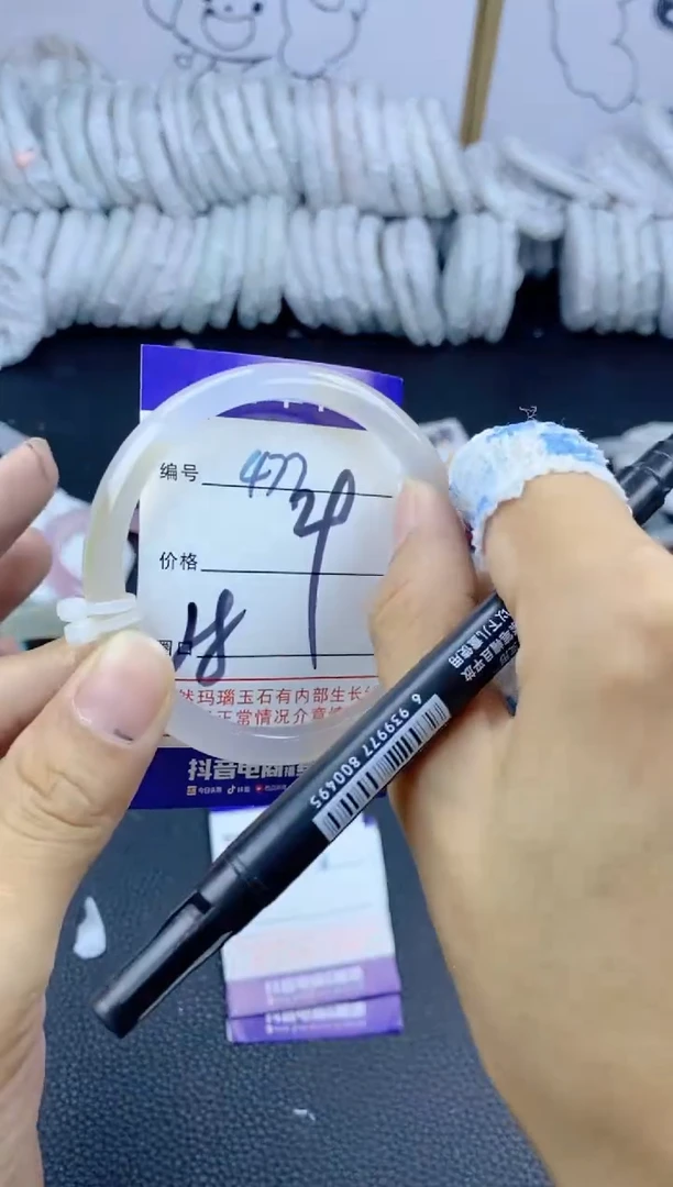 手镯玛瑙/玉髓未镶嵌477