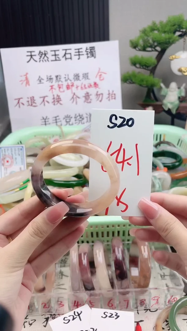 石英质玉手镯未镶嵌S20微瑕