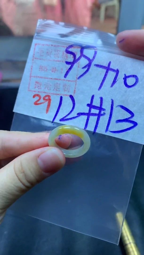 未镶嵌定制翡翠戒圈12-13#109毛货需精细抛光
