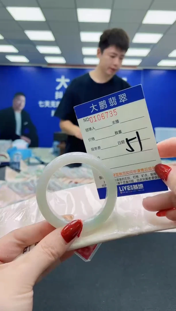 未镶嵌手镯翡翠 AAAAAAAAA