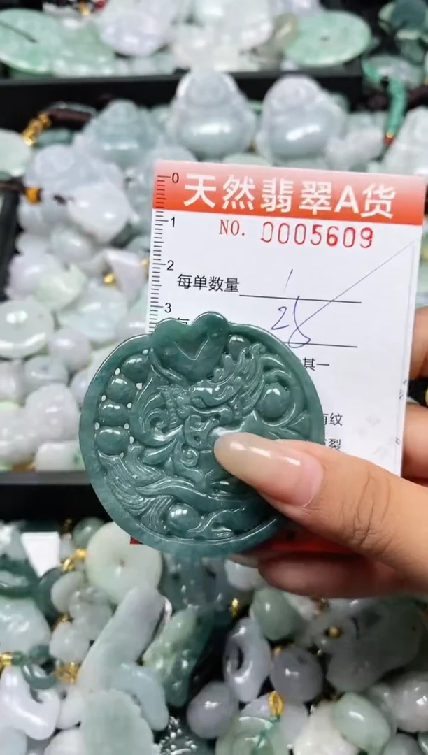 翡翠未镶嵌颈饰闪购0005607