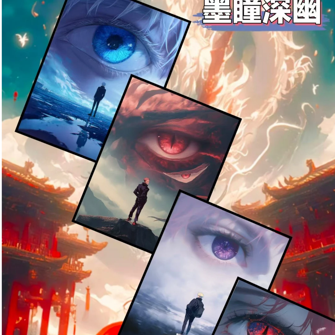 【忧太】王子文创咒术回战A5大卡-同人二创盲盒