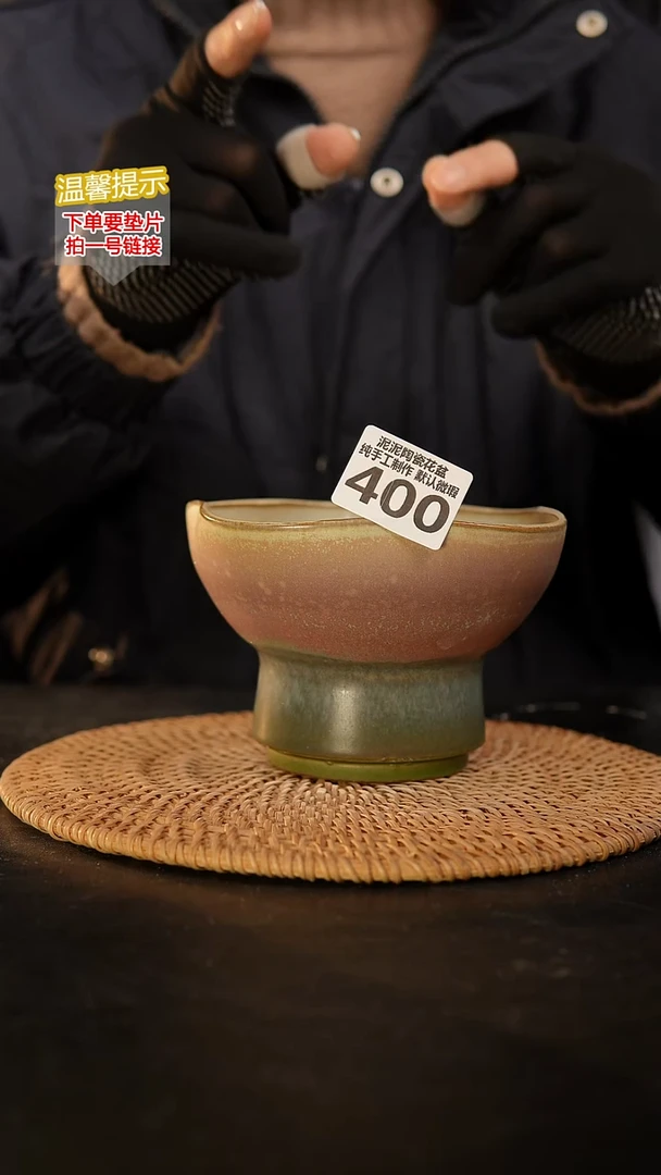 瓷片400 内口径约14  外高约9