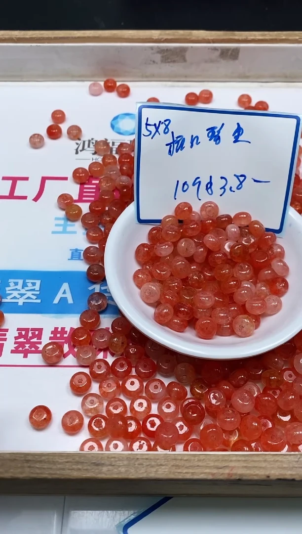 散珠未镶嵌碧玺M824橙红碧玺5*8mm10个3.8元