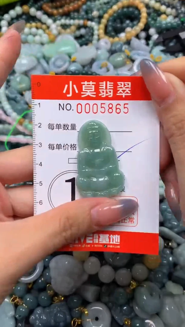 颈饰未镶嵌翡翠闪购005865