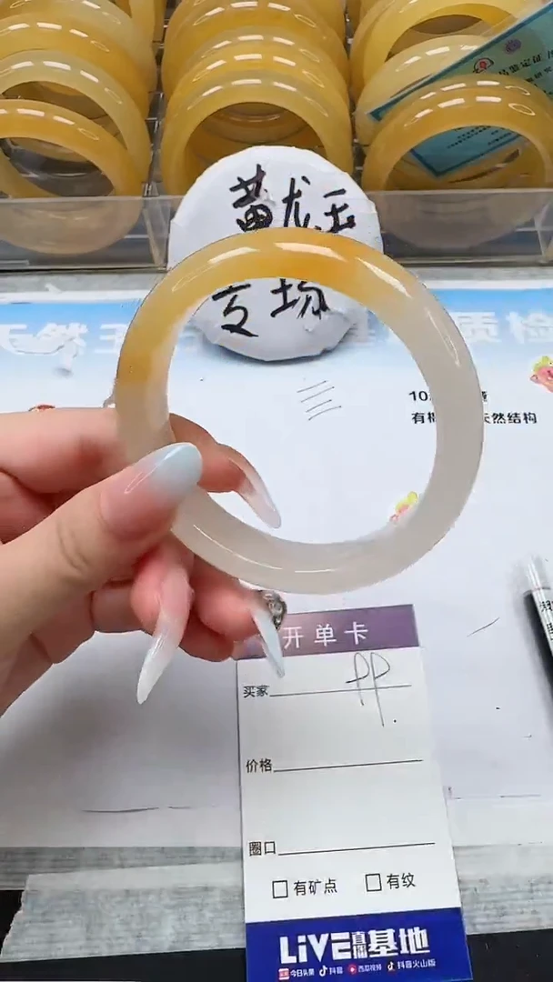 未镶嵌手镯石英质玉99
