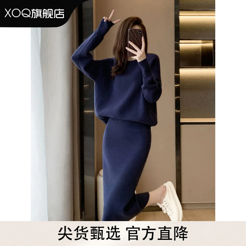 XOQ秋冬季套头毛衣女针织衫两件套装半身裙修身开叉过膝裙小香风