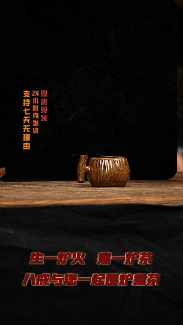 茶壶紫砂八戒茶器