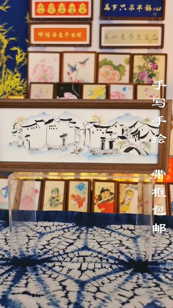 32*12深色框 江南水乡