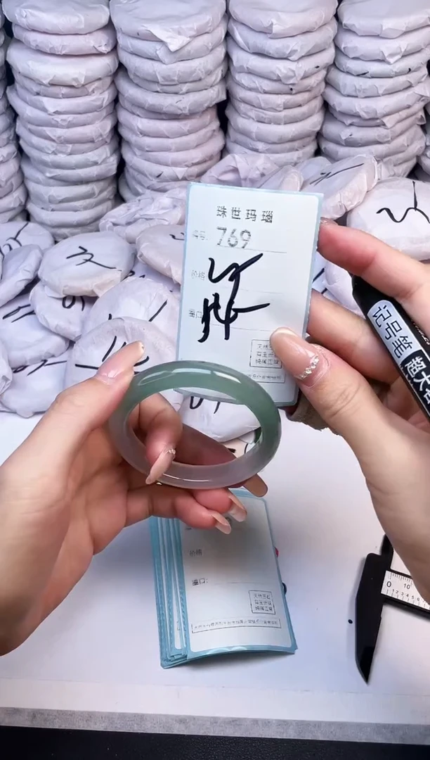 手镯玛瑙/玉髓未镶嵌769