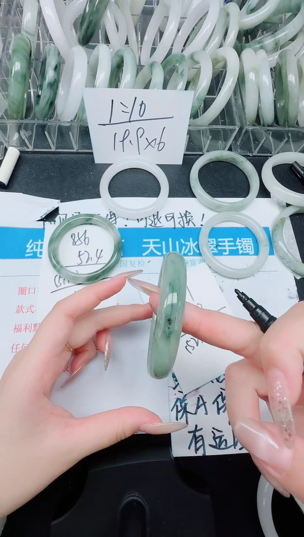 未镶嵌手镯石英质玉857/52.3