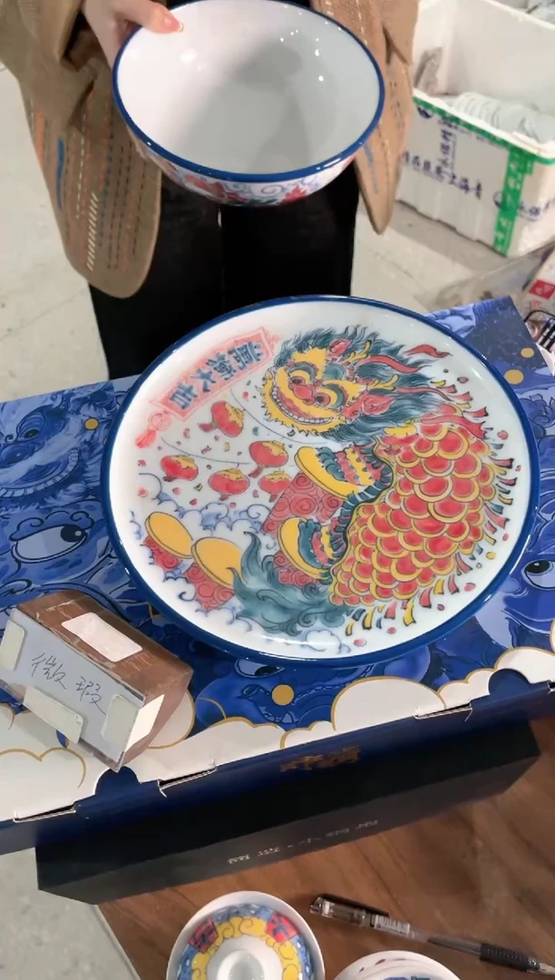【闪购商品】昨明 蓝边加厚醒狮盘（微瑕福利）