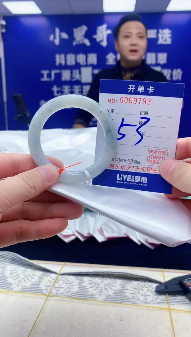 【闪购商品】翡翠手镯未镶嵌翡翠天然A货手镯