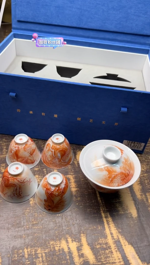 【闪购商品】/一儒堂福来运转套组