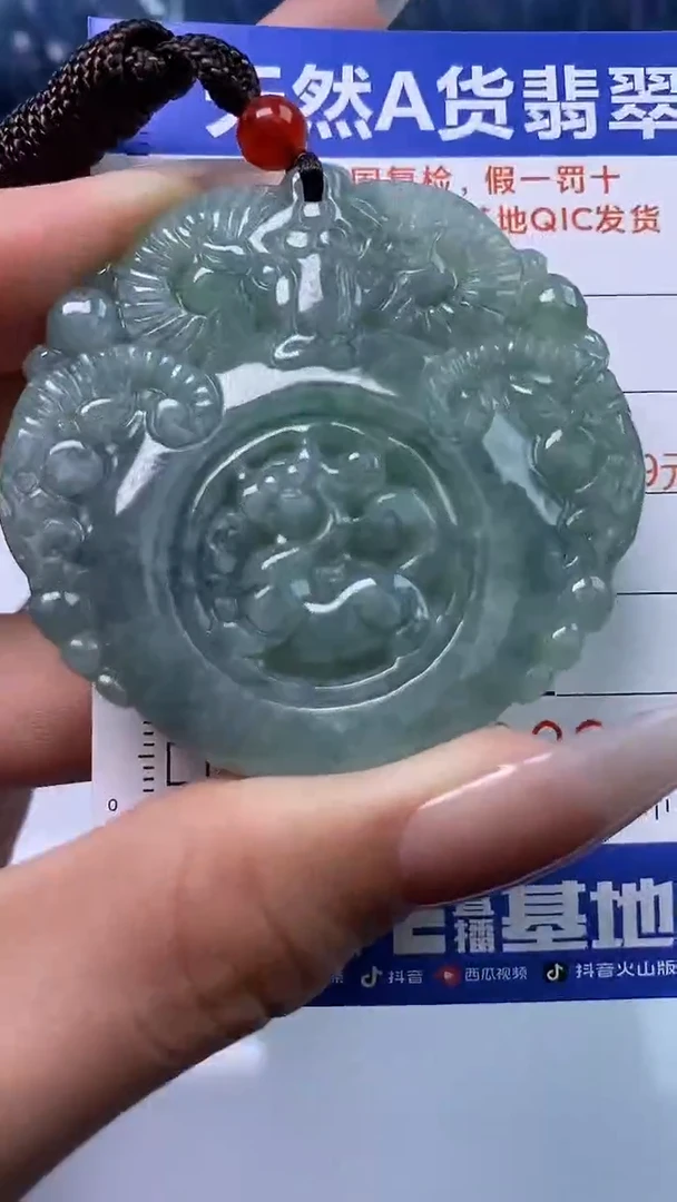 【闪购商品】翡翠颈饰未镶嵌A货翡翠4557