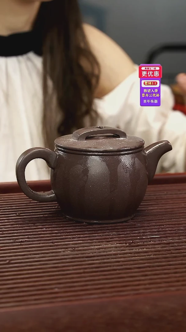 茶壶紫砂紫砂壶紫砂壶