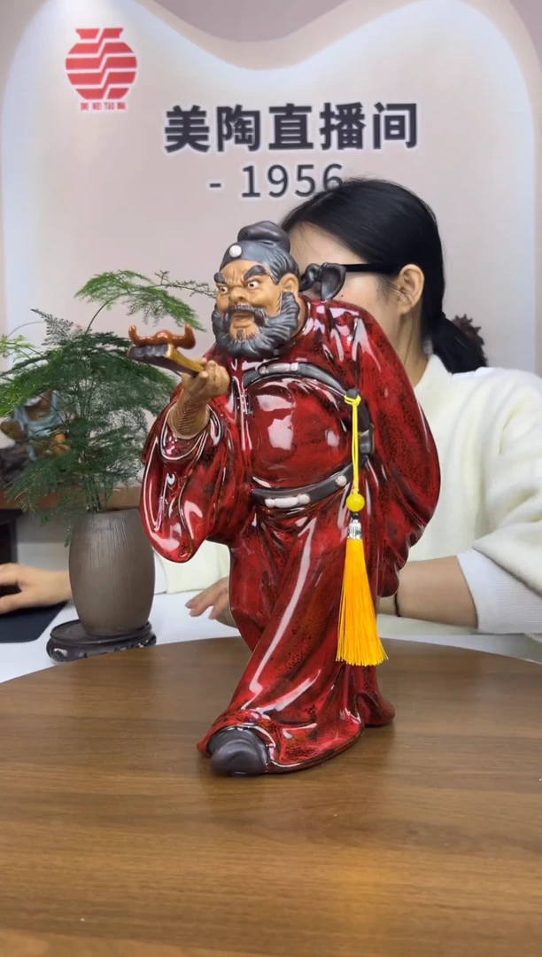 1956美陶 直播间链接