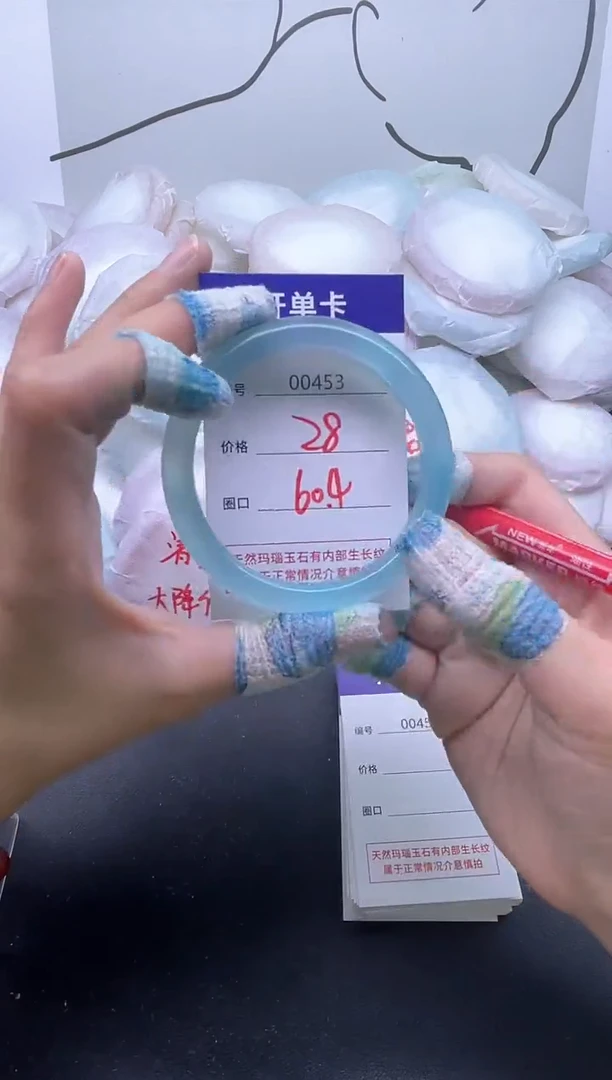 手镯玛瑙/玉髓未镶嵌453