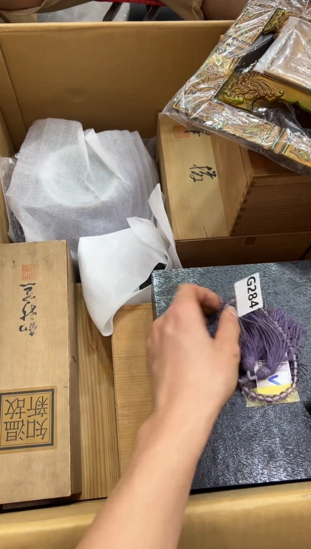 瓷片^****^284中古商品，谨慎参拍