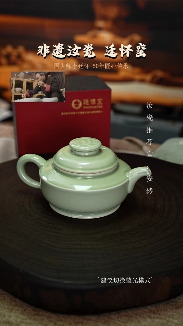 廷怀窑青绿色活态瓷龙尊壶圈足烧