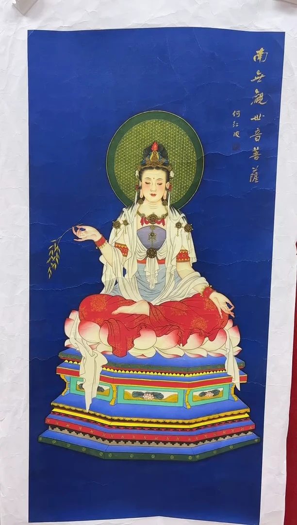 言贤书画年画年画77