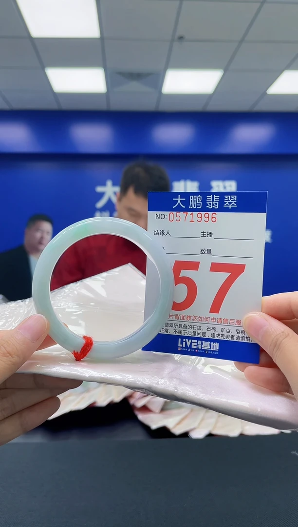 翡翠手镯未镶嵌AAAAAAAAAA