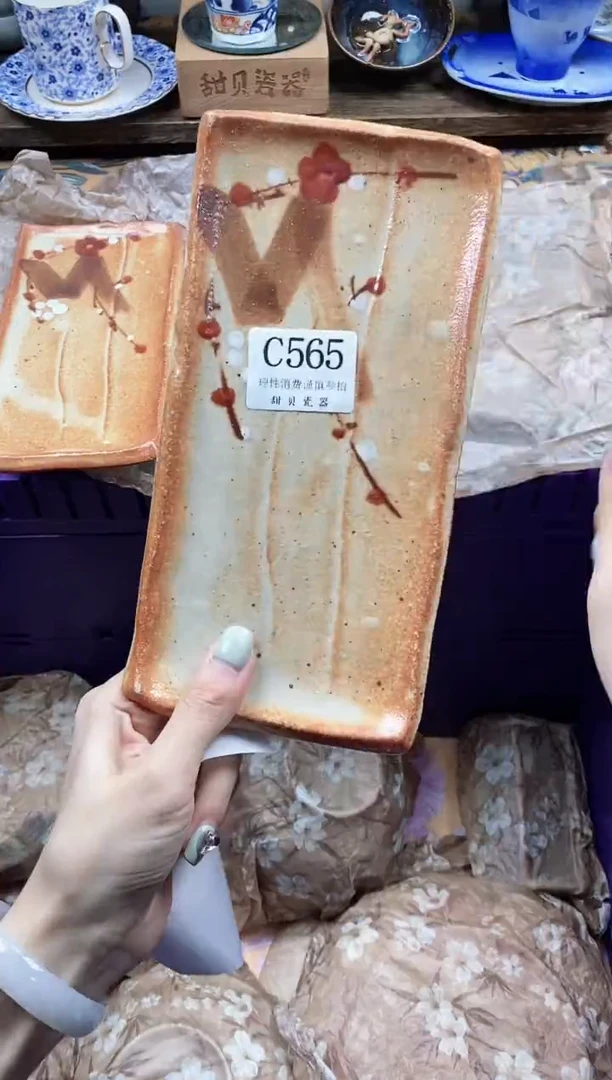 瓷片C****a                C565