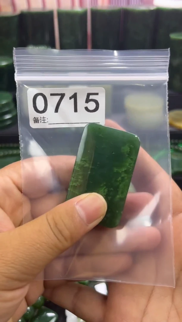 未镶嵌和田玉珠宝半成品无事牌
