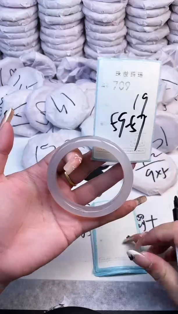 手镯玛瑙/玉髓未镶嵌709