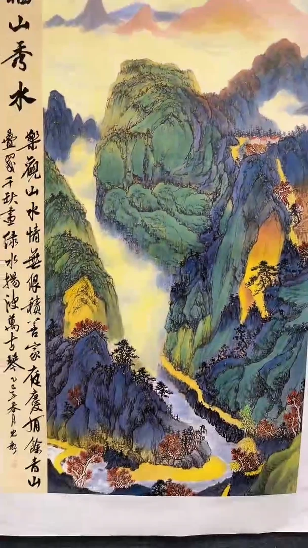 国画史龙-绘画作品-75