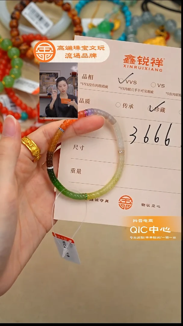 未镶嵌和田玉珠宝奇石大*玉
