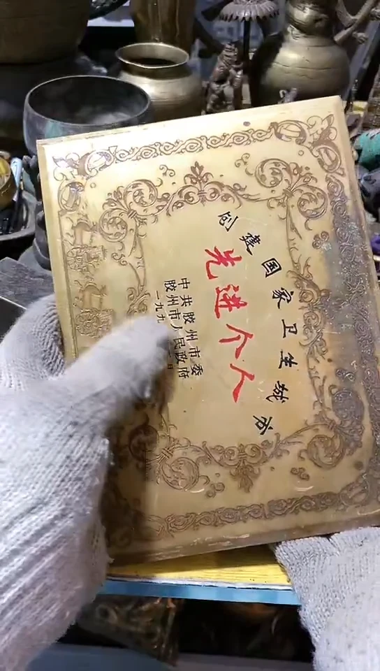 豆**8金属工艺品二手旧货默认瑕疵