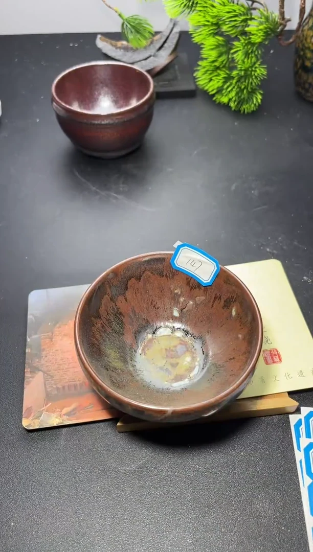 茶盏147 叶紫建盏