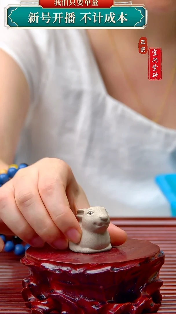 紫砂茶宠宜兴原矿紫砂茶宠