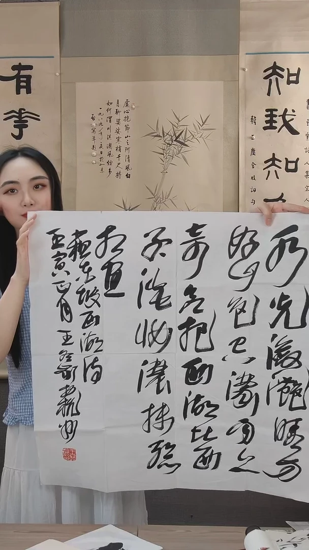 书法用****3王老师书法作品