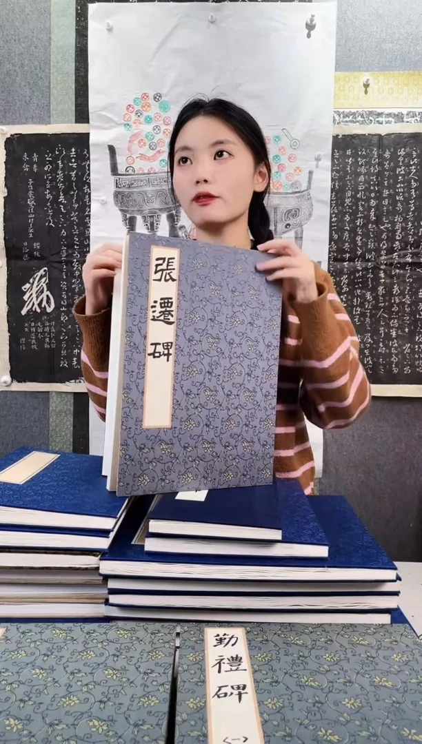 昌化石印石南****学拓片111111111