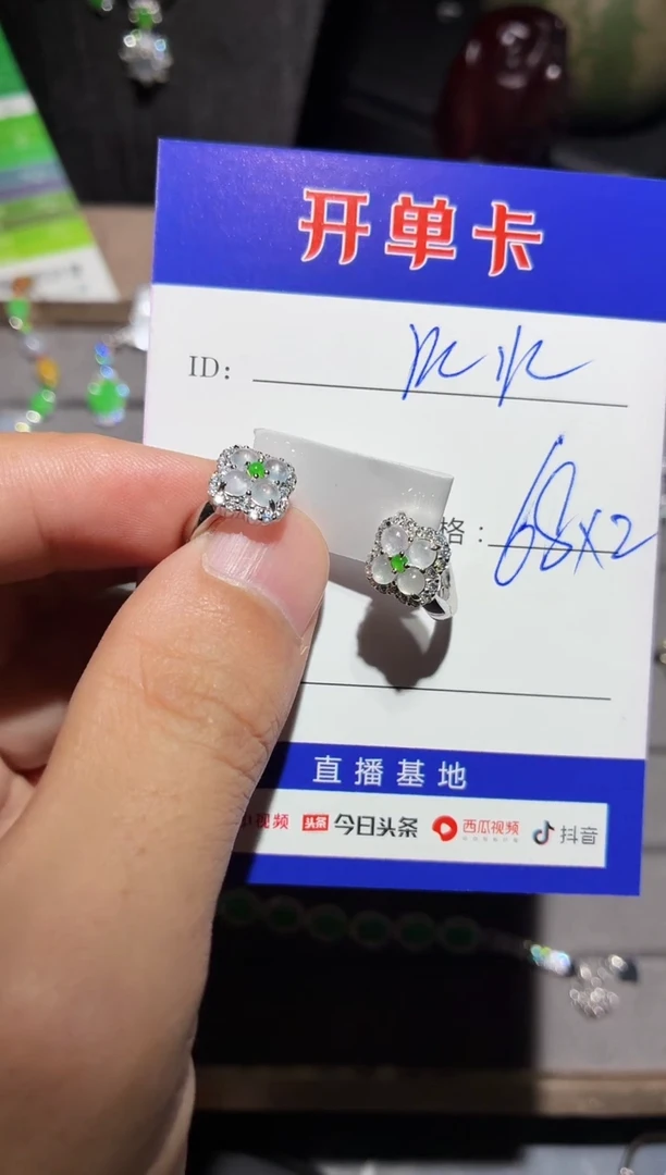 银S925镶嵌翡翠耳饰?*?0097545755