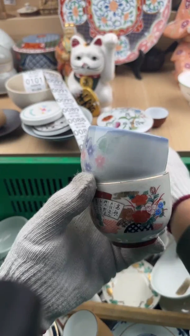 086默认微瑕，满20元包邮