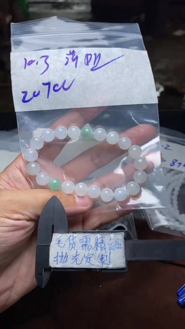 定制翡翠未镶嵌毛货需精细抛光 拍一发一