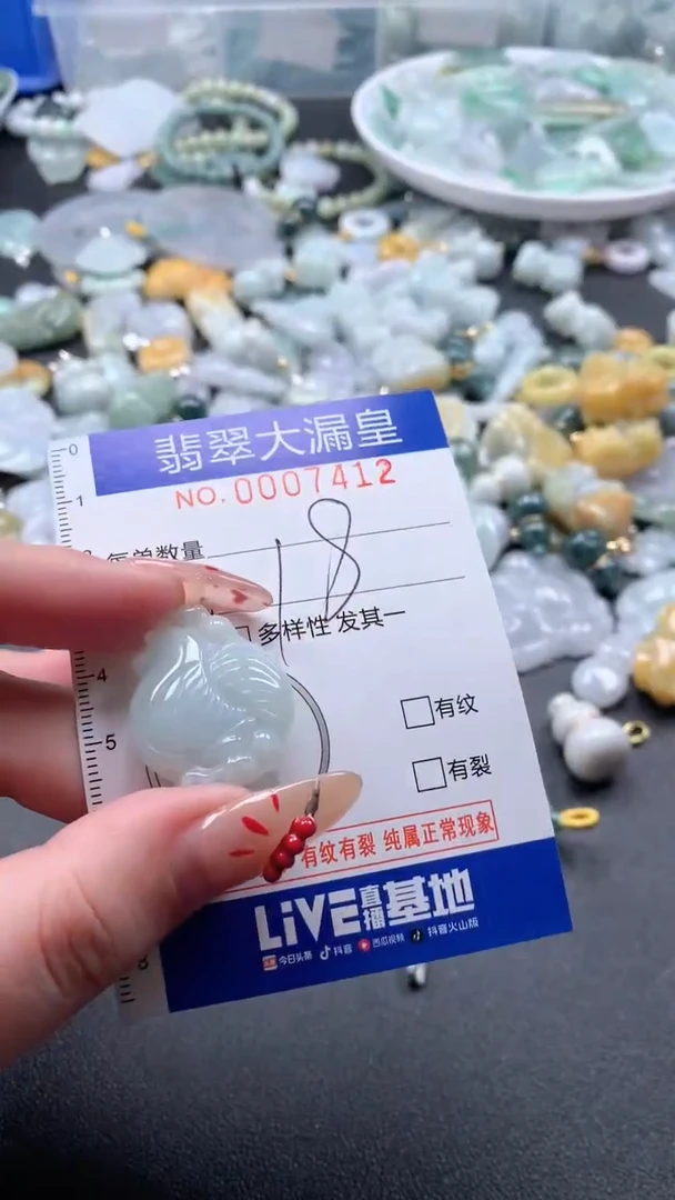 【闪购商品】翡翠吊坠(不含链)未镶嵌7412