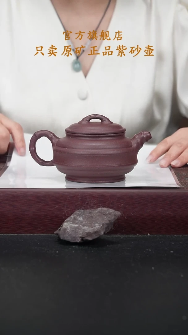 茶壶紫砂底槽青双线竹鼓