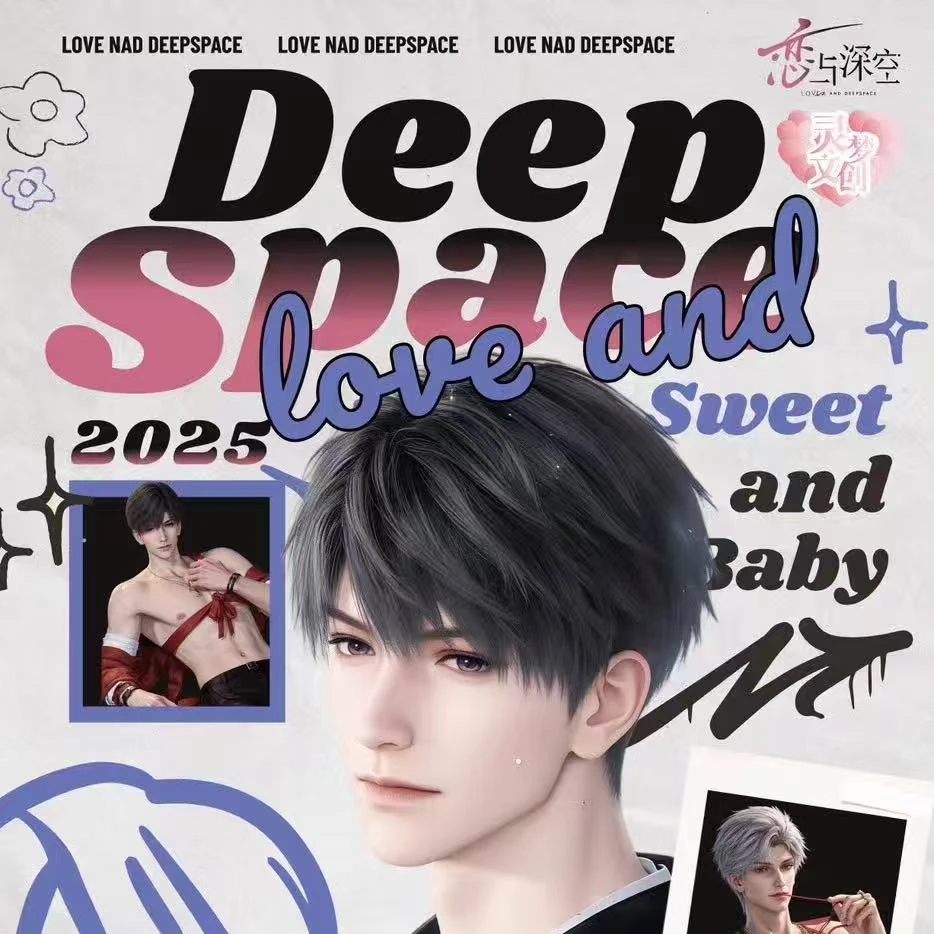 【腿腿灵梦文创相卡】恋与深空限定相卡第一弹同人二创收藏盲盒