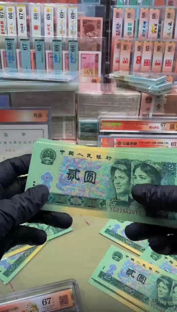 902 YG02862671组标十