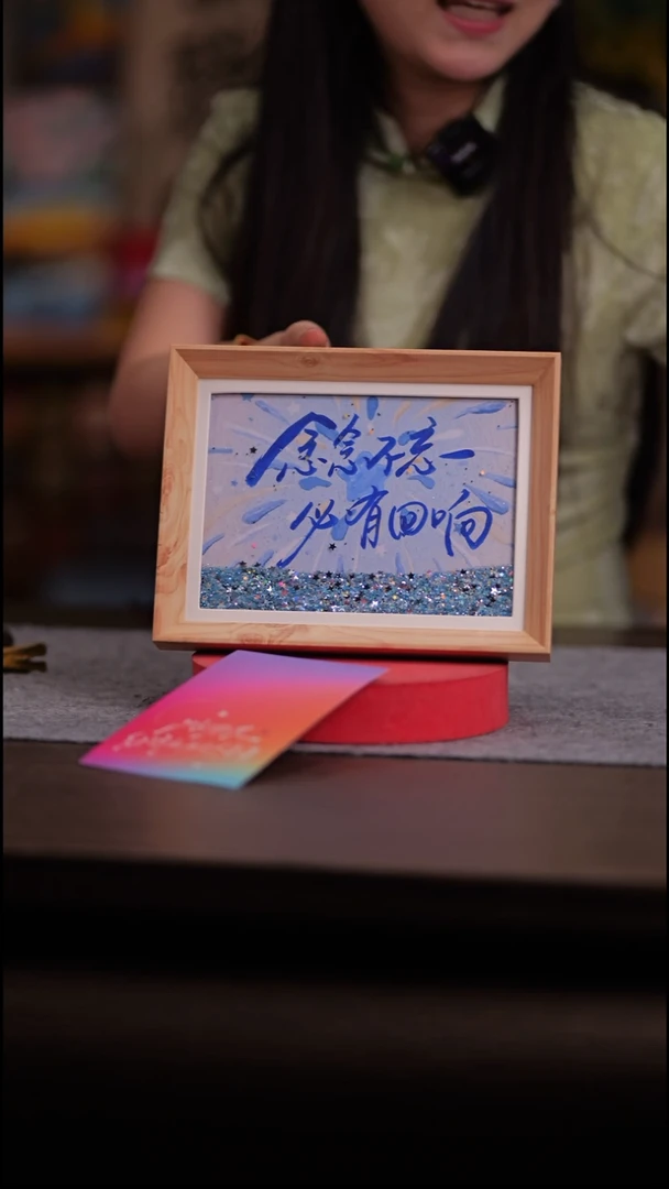 国画不***e142--8寸 流沙 手写-不忘