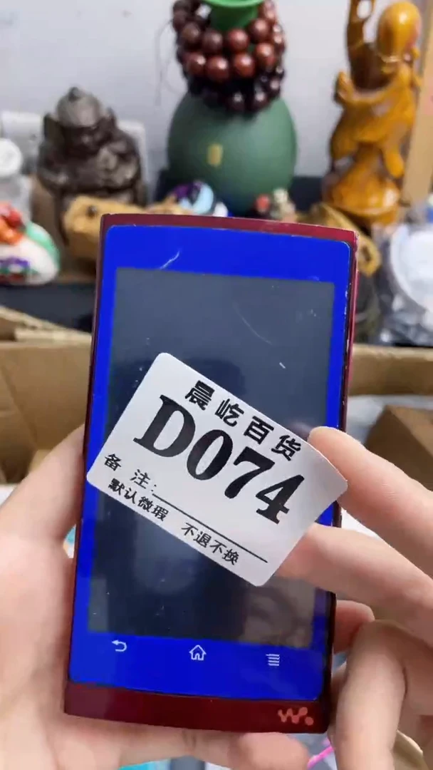 塑料A****a瓷器瓷器瓷器瓷碟片