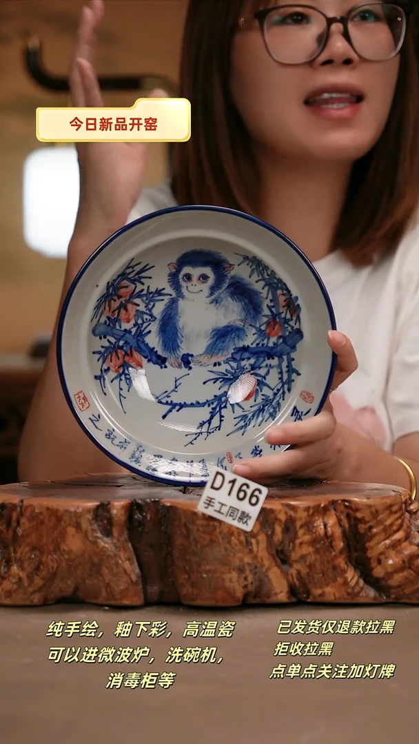其他D166陶然集器瓷器