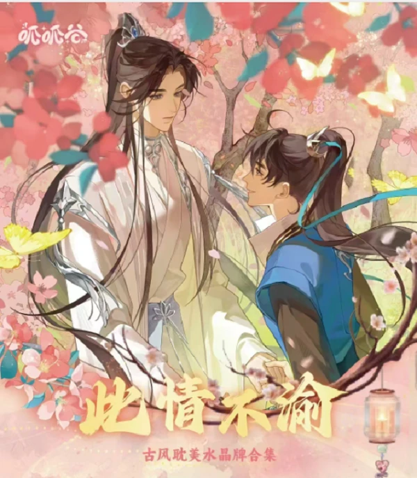 【9.9/一封】呱呱古此情不渝国卡二创卡牌（默认待拆）