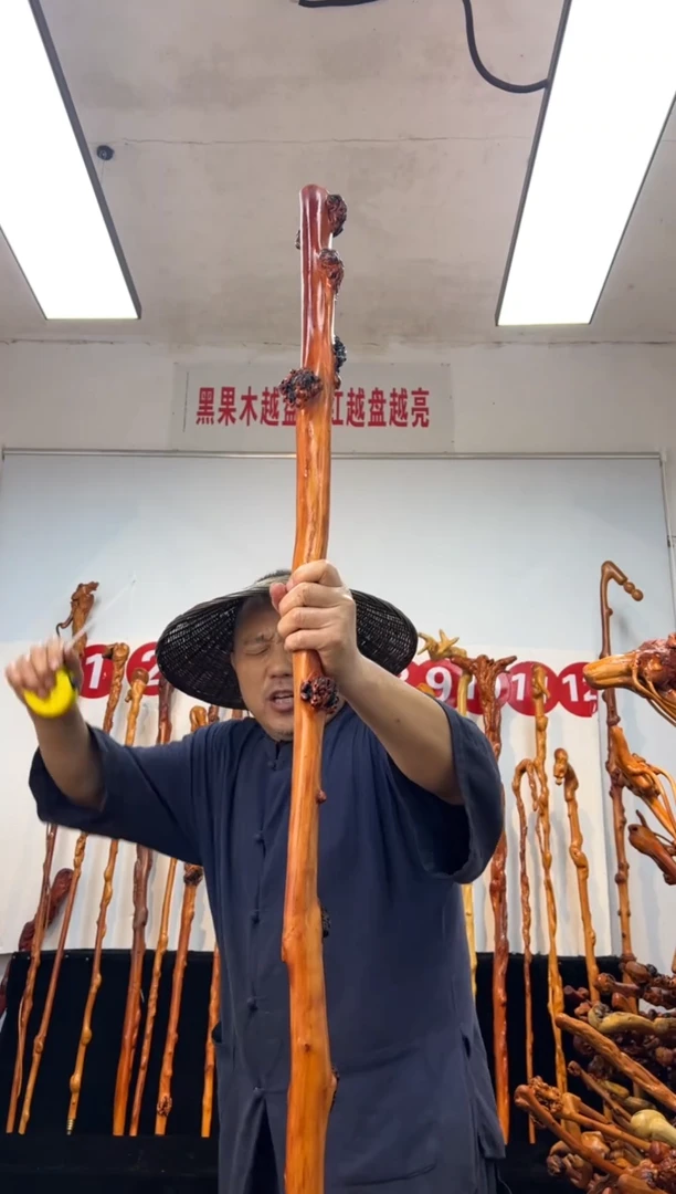 黑果木其他黑果木841